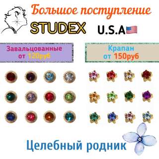 Крапан позолота