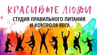 Требуются сотрудники в Американскую компанию в сфере здорового питания и фитнеса