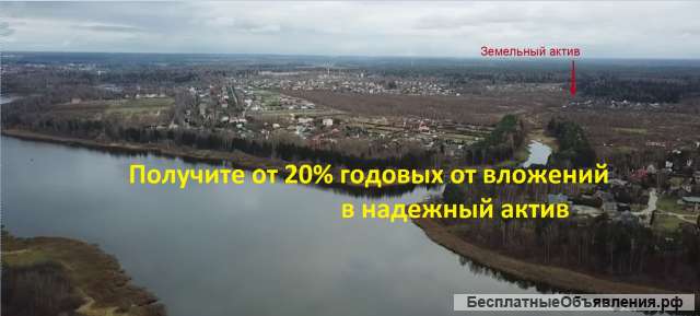 3 га земли ЛПХ на Истре в 40 минутах от МКАД