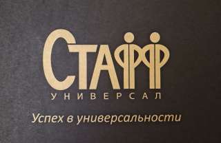 Требуется персонал для работы в торговом зале