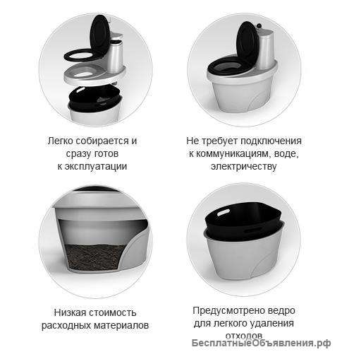 Биотуалет торфяной, дачный туалет