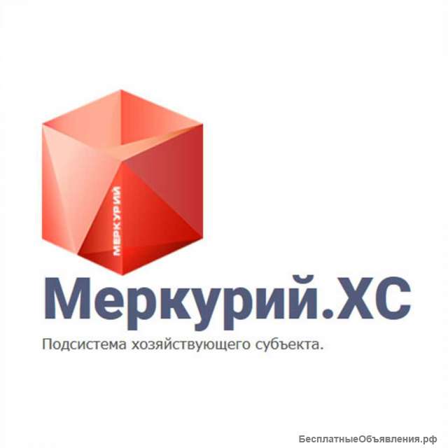 Оператор ФГИС Меркурий