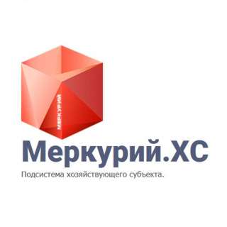 Оператор ФГИС Меркурий