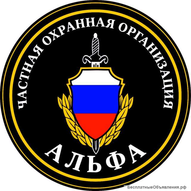 Охранник на КПП фабрики вахта