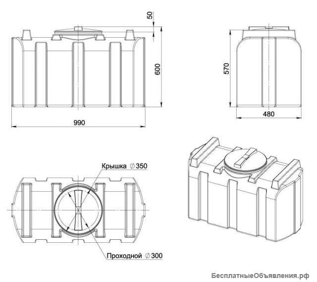 Емкость для воды пластиковая, бак для воды пластиковый 200 литров