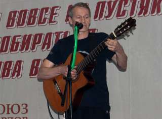 Курсы игры на гитаре