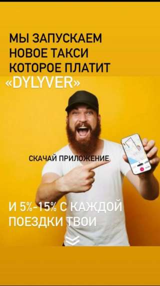 Требуются менеджеры по подбору