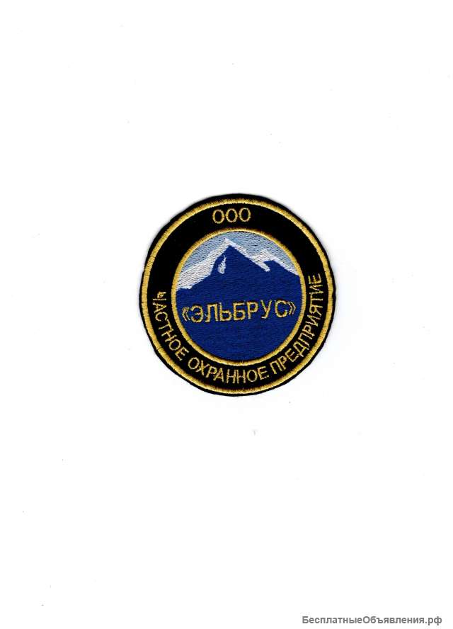 Требуются охранники