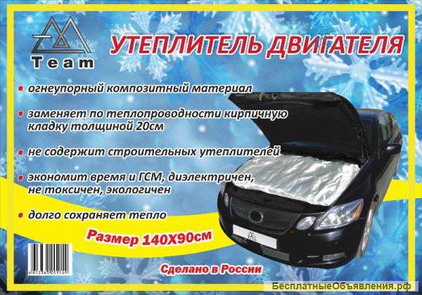 Аксессуары для вашего автомобиля