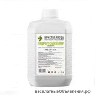 Кристаллизол Гидрофобизатор (концентрат)