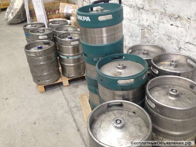 Скупаем пивные кеги, дорого