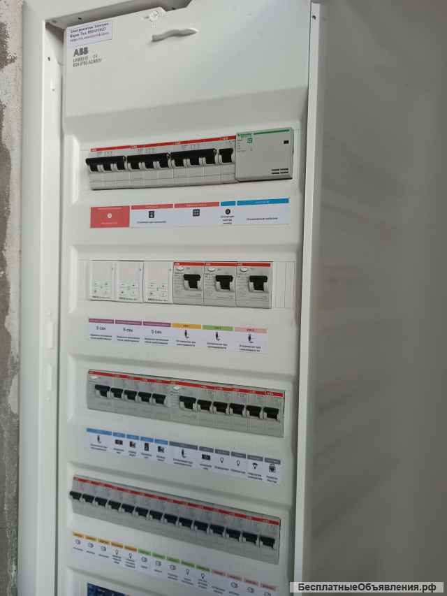 Электромонтаж Электрик Киров