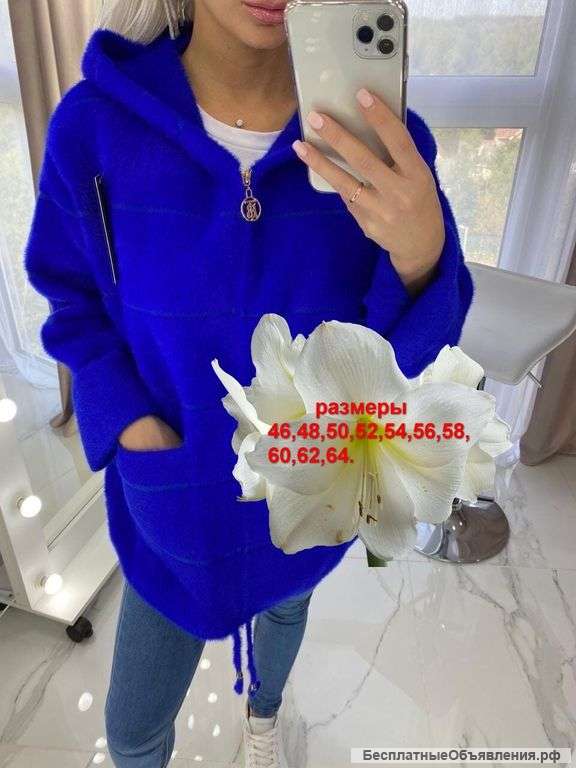 Женские кардиганы недорого