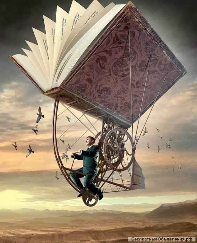 Приворожить Вернуть Увести Снять Навести Разбогатеть