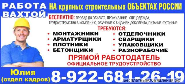 ЭГС (сварщик)