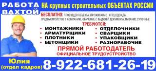 ЭГС (сварщик)