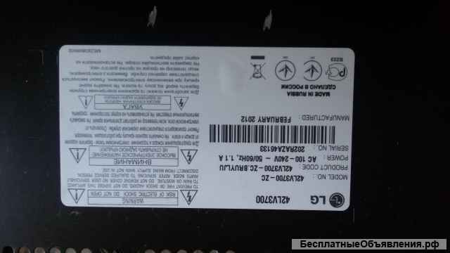 LG 42LV3700 (model 42LV3700-ZС) запчасти для ремонта