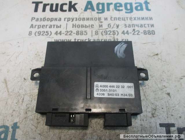 Блок управления стеклоподъемниками Mercedes A0004462232