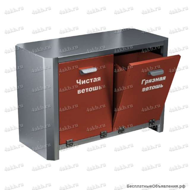 Шкаф для ветоши большой