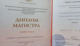 Консультация психолога (онлайн-чат)