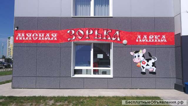 Печать баннеров