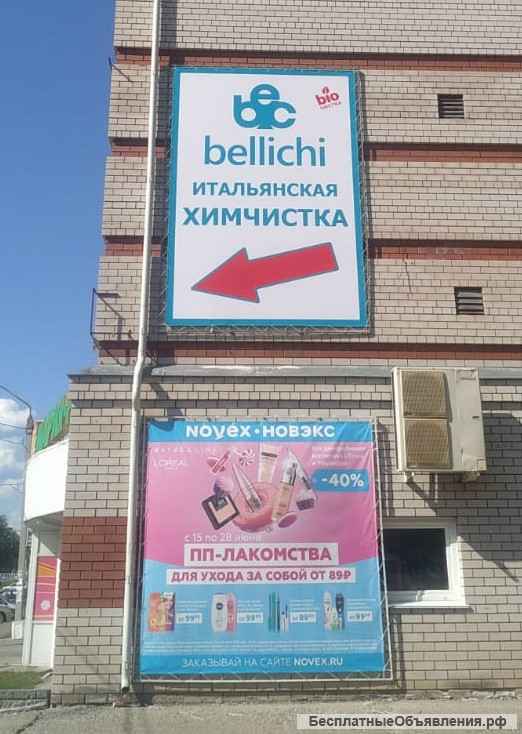 Печать баннеров