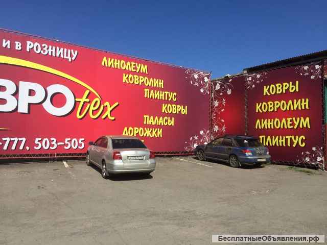 Печать баннеров