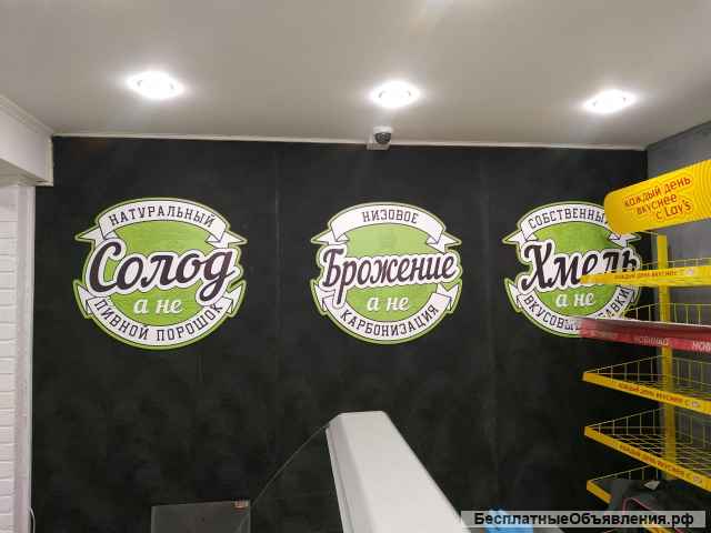Печать на пленке, печать на перфорированной пленке