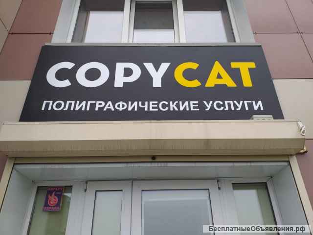 Вывески любой сложности
