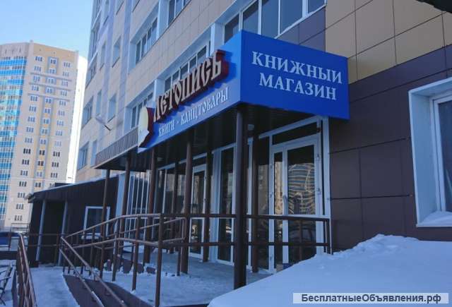 Вывески с объемными буквами