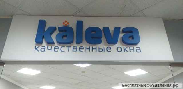 Вывески с объемными буквами