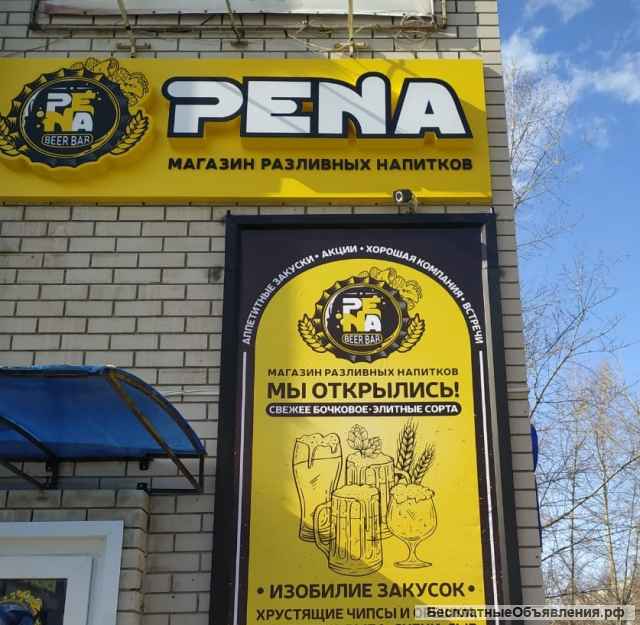 Вывески с объемными буквами