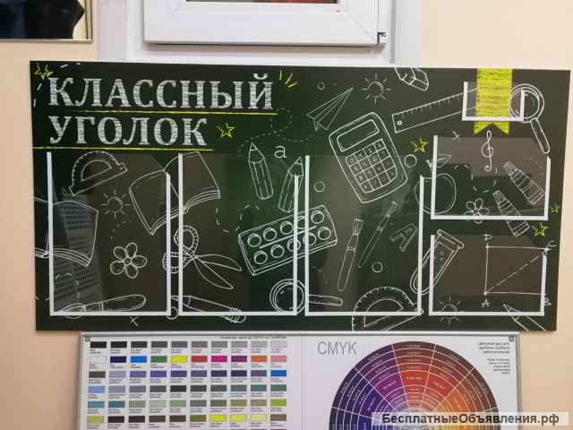Уголок потребителя, штендер, стенды