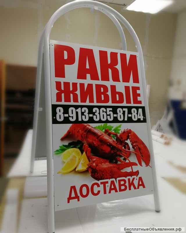 Уголок потребителя, штендер, стенды