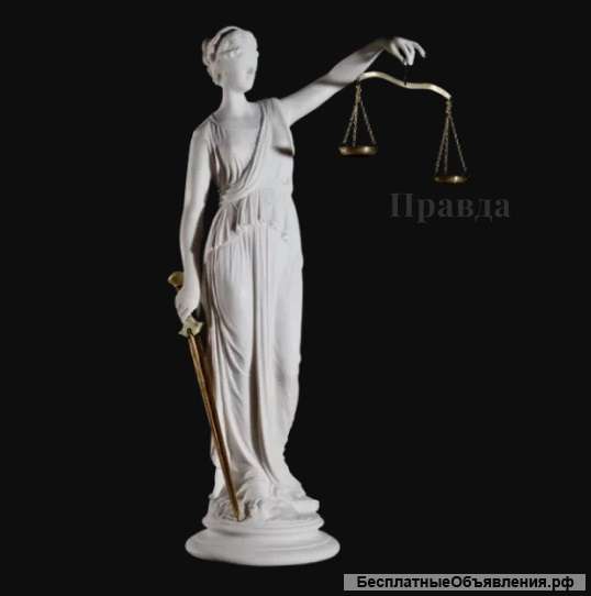 Юристы Москвы и московской области, защита Ваших интересов в Суде (адвокаты)