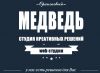 Создание разработка и продвижение сайтов