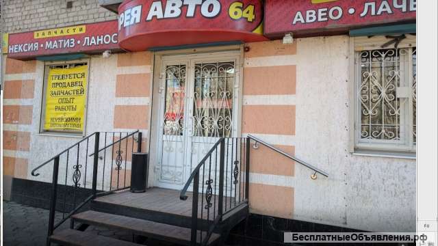 Менеджер по продажам автозапчастей
