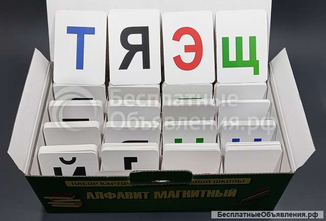 "Магнитный алфавит"- набор, 400 карточек, магнитный