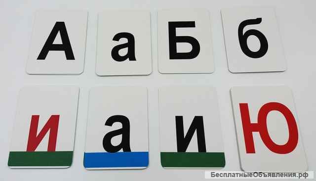 "Магнитный алфавит"- набор, 400 карточек, магнитный