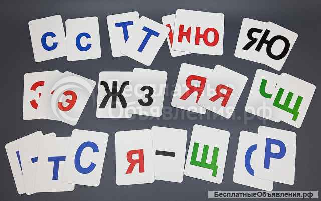 "Магнитный алфавит"- набор, 400 карточек, магнитный