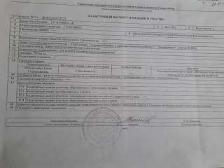 Участок в юхариной балке