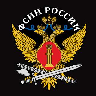 Служба по контракту ФКУ СИЗО-1 г. Красноярск