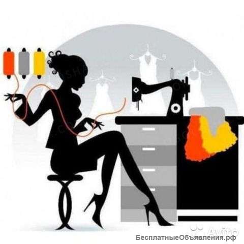 Требуется швея