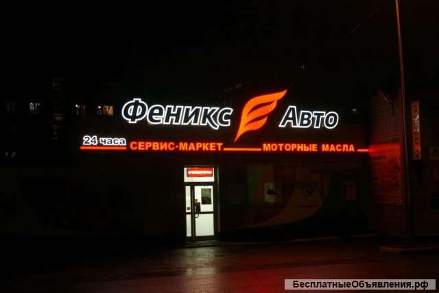 Требуются Автомеханики