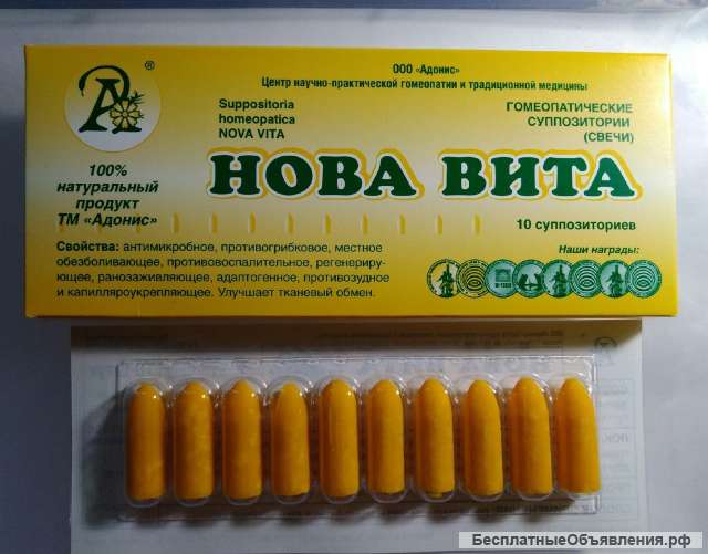 НОВА ВИТА. Свечи (простатит, потенция, геморрой, парапроктит, эрозия, цистит)