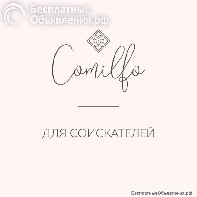 Горничная без проживания