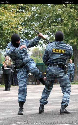 ОМОН Москва 5 ОБ