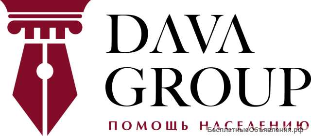 Бухгалтер