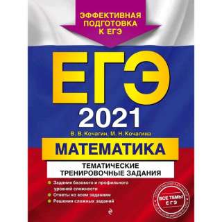 Опытный репетитор по МАТЕМАТИКЕ. ОГЭ, ЕГЭ