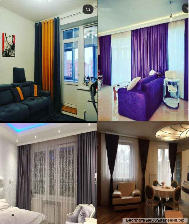 Пошив штор на заказ. Выезд с образцами бесплатно. Цены ниже чем салонах.